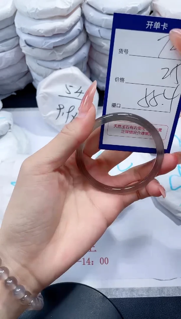 未镶嵌手镯玛瑙/玉髓70