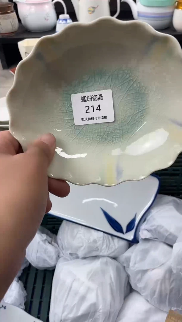 孤品售出不退不换哦214