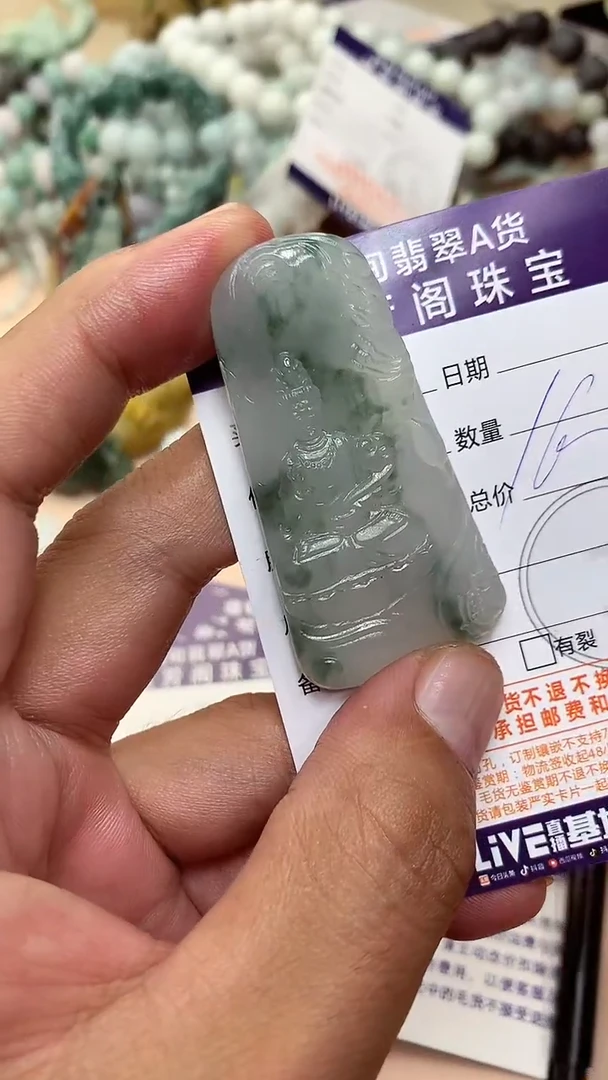 未镶嵌定制翡翠翡翠1