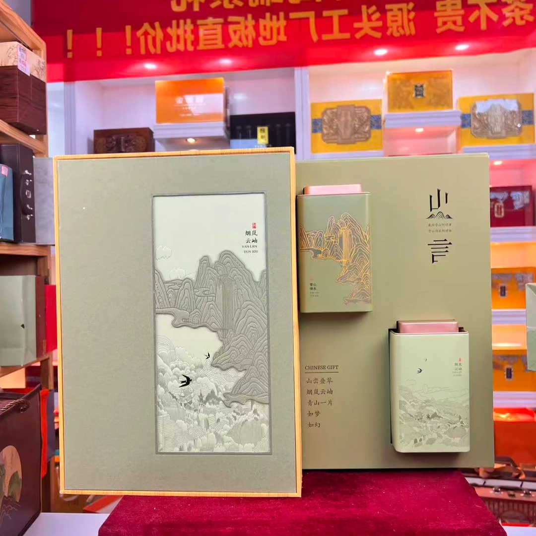 龙井茶 烟岚云岫 25年新茶 茶叶礼盒装 元旦送礼