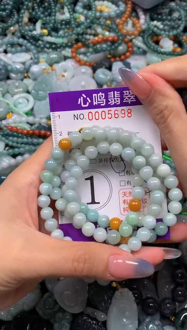 颈饰未镶嵌翡翠闪购005698