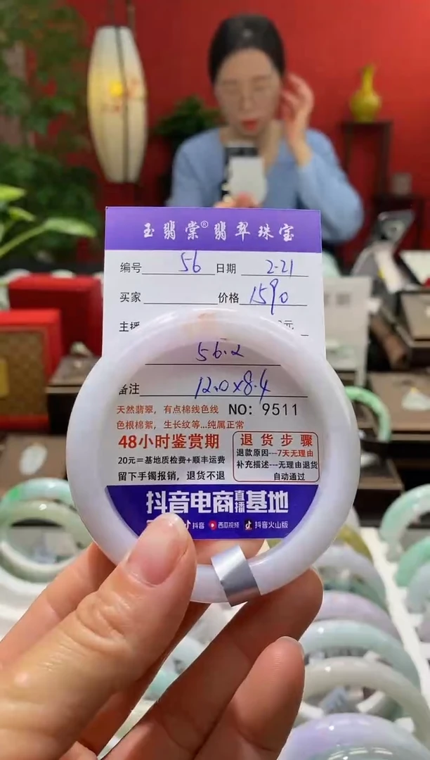 【闪购商品】翡翠手镯未镶嵌翡翠