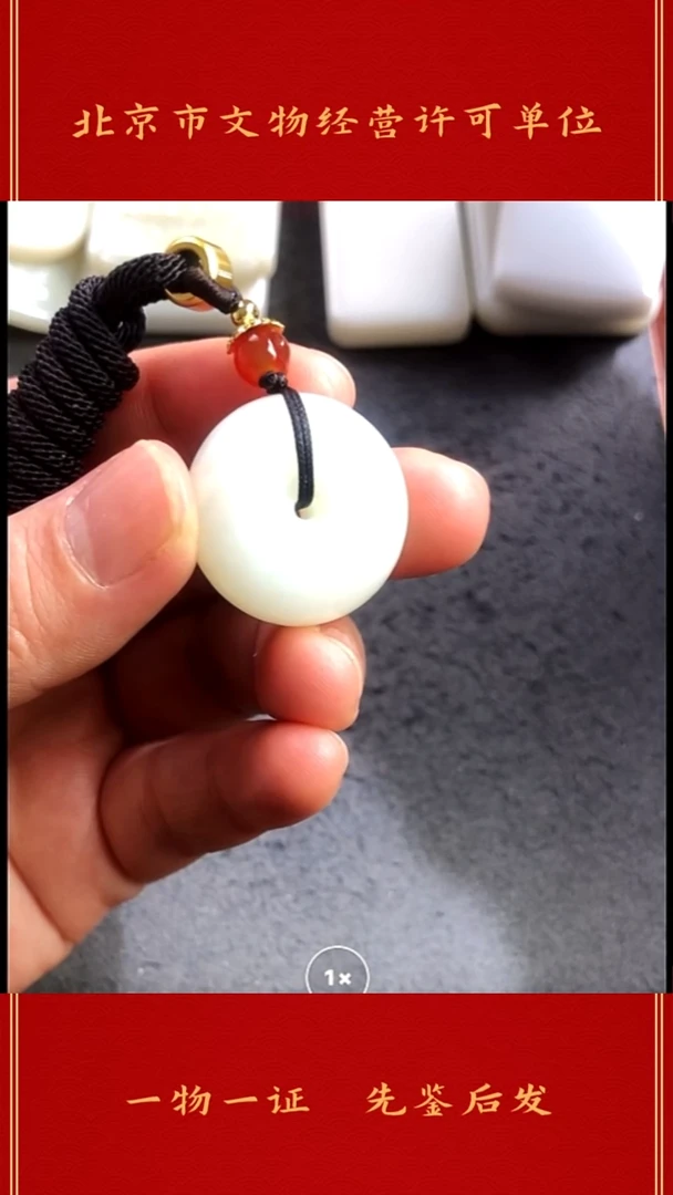未镶嵌和田玉挂件平安扣