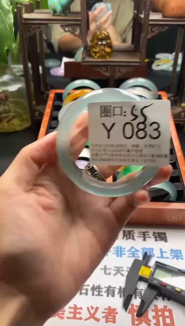 c*c文玩闪购链接，以截图为准 Y083