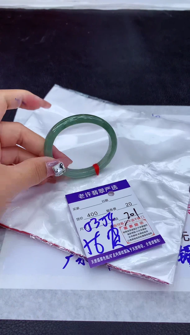 【闪购商品】翡翠手镯未镶嵌1111111111111111