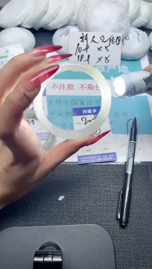 未镶嵌手镯石英质玉208-58