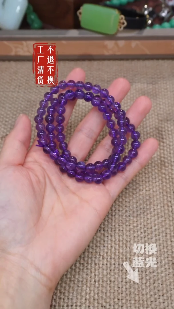 【闪购商品】紫晶颈饰未镶嵌25工厂抛货 不退不换