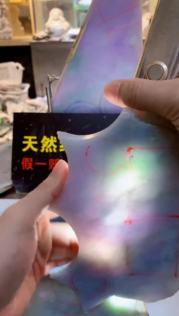 未镶嵌挂件翡翠0朗0翡翠珠宝471