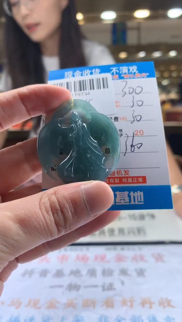 未镶嵌定制翡翠天然翡翠A货拍一发一