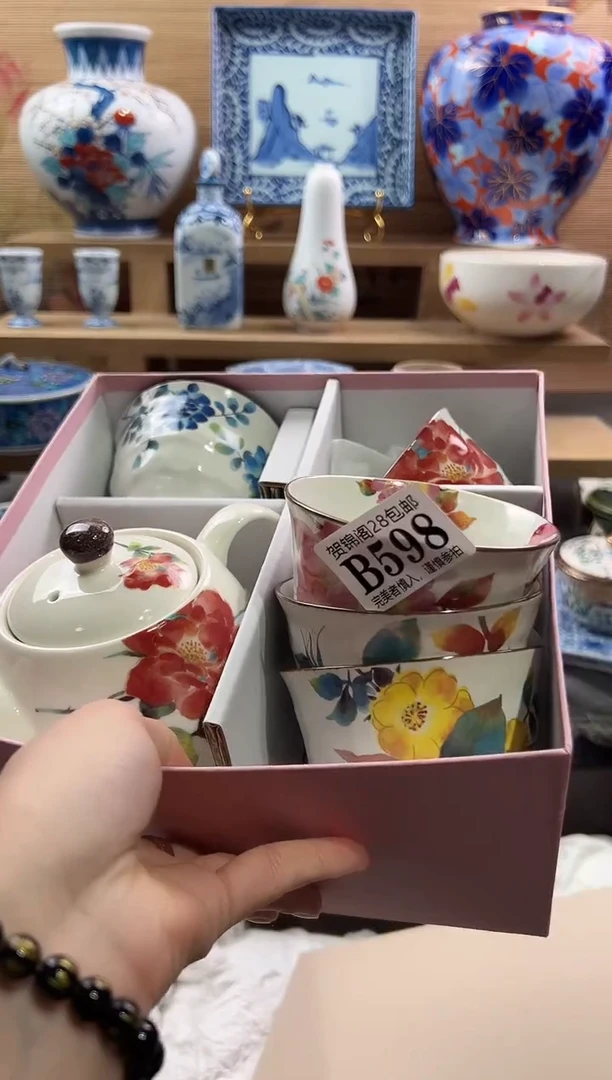 【闪购商品】瓷片当天满28米包邮B598