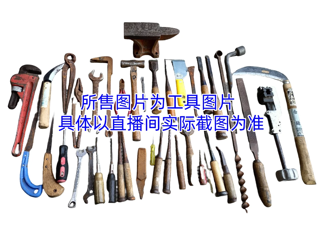 31-99日本回流工具 家用手动工具