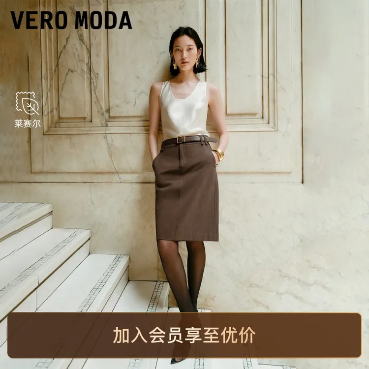 Vero Moda半身裙含棉莱赛尔高腰开衩中裙老钱风流光风百搭松弛感