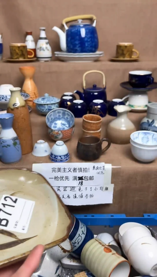 【闪购商品】昭昭佳陶瓷工艺品