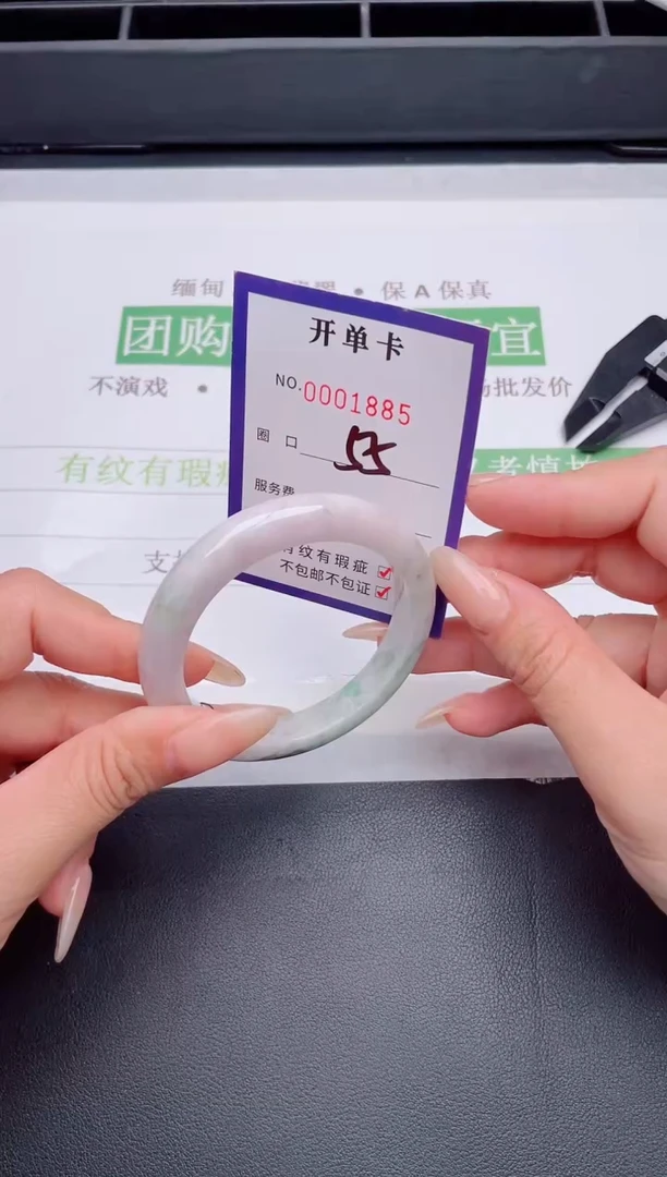 未镶嵌手镯翡翠翡翠手镯未镶嵌