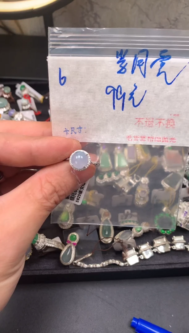 【闪购商品】翡翠戒指未镶嵌毛货需精细抛光+多样性发1单