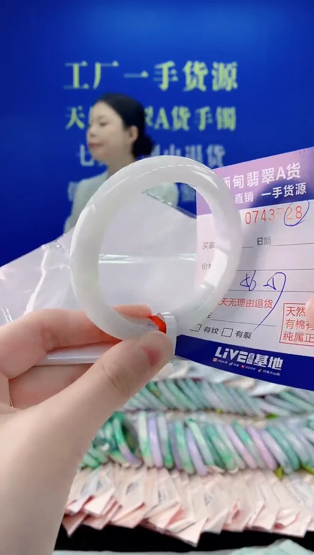 未镶嵌手镯翡翠28