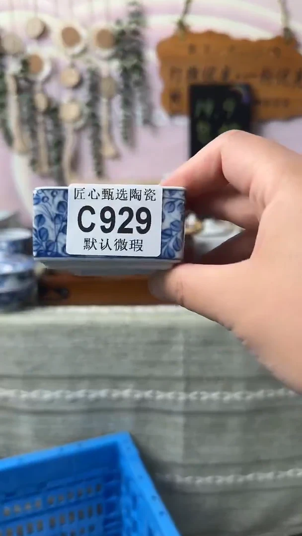 瓷片喜*?闪购产品默认破损C929
