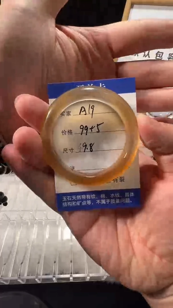 玛瑙/玉髓手镯未镶嵌天然玛瑙手镯49-50圈口多人A19