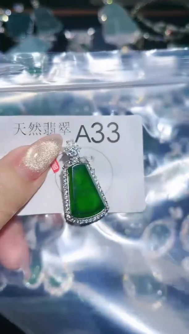 翡翠未镶嵌颈饰吊坠（赠链子）33