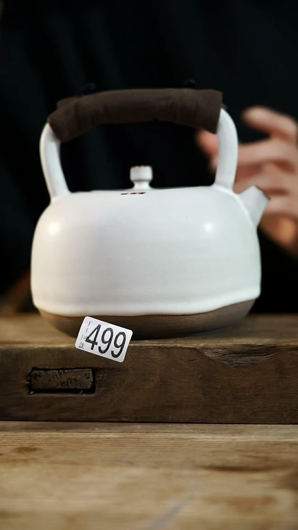 瓷片开播福利！！不顾一切之落单福利！！煮茶壶