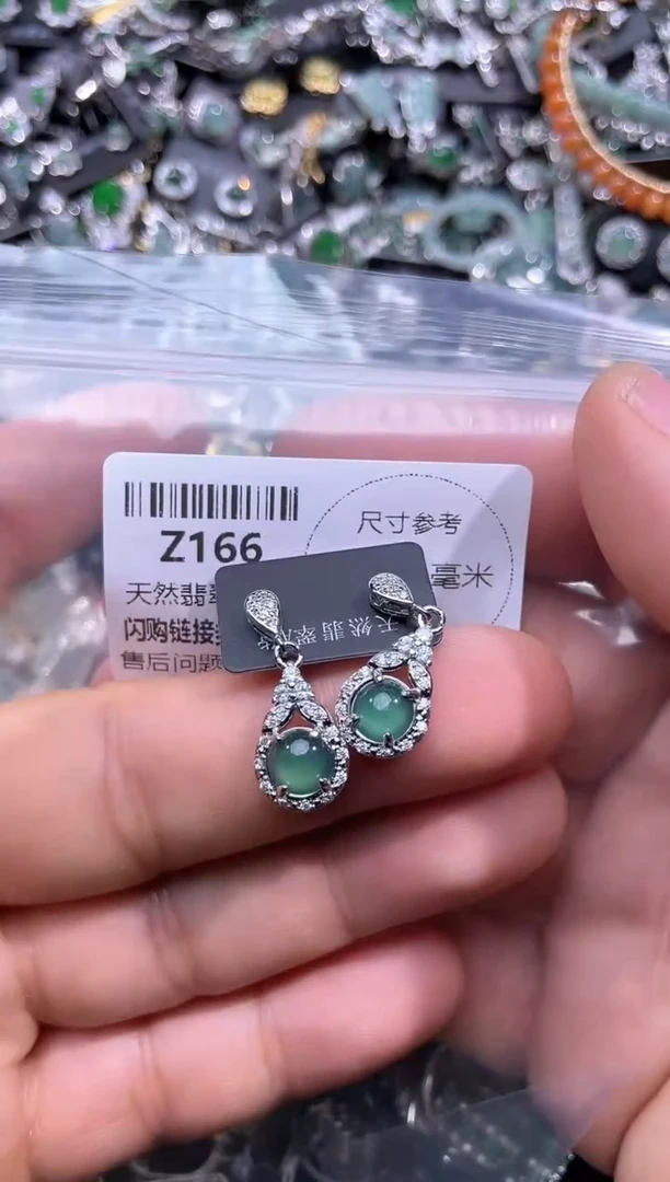 【闪购商品】翡翠颈饰未镶嵌Z166耳钉