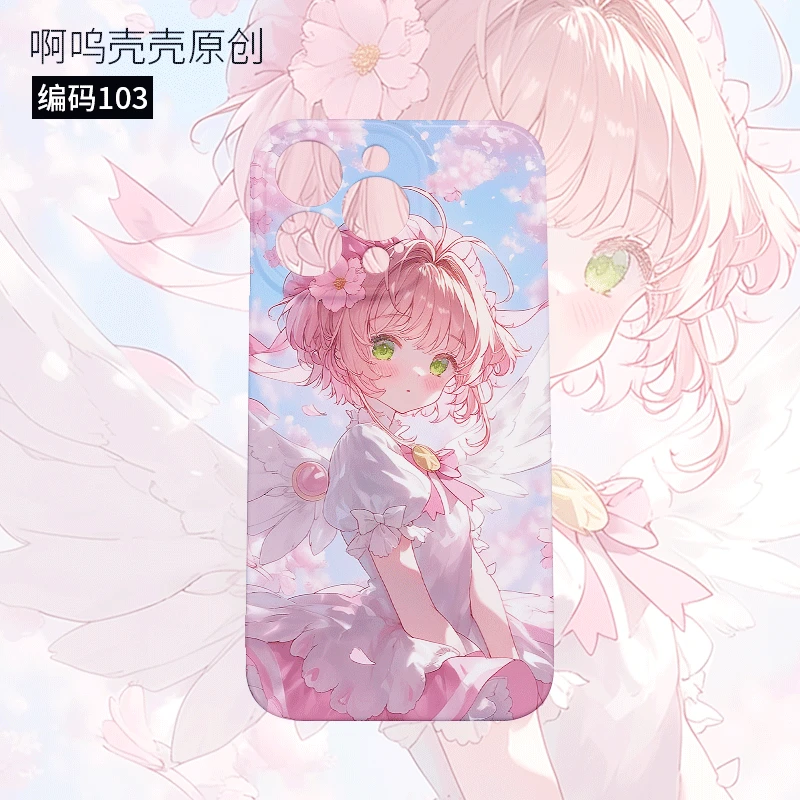 啊呜壳壳原创编码103 樱花少女小樱可爱菲林硬壳亮面精孔软壳全包