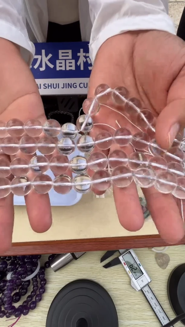 水晶手链未镶嵌WS 白水半成品14mmA+多样性发一
