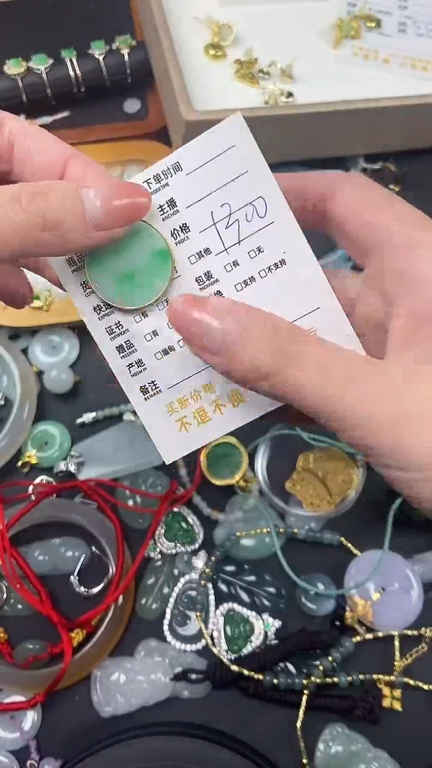 【闪购商品】翡翠吊坠(不含链)未镶嵌天然A货翡翠-圆牌吊坠