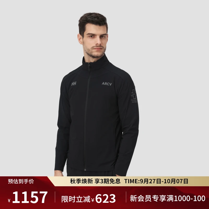 HELLY HANSEN/HH 秋男士速干轻薄透气针织防晒立领外套HC4AAKT12M