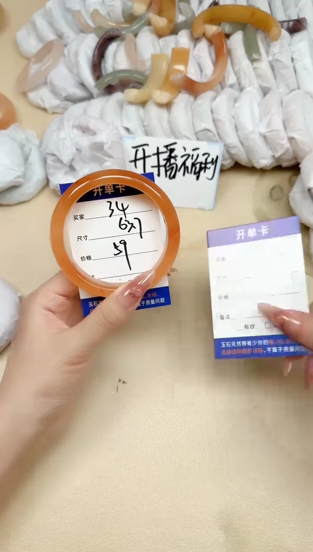 石英质玉手镯未镶嵌34/63.7