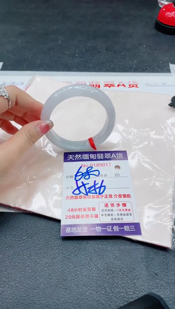 翡翠手镯未镶嵌66666666666