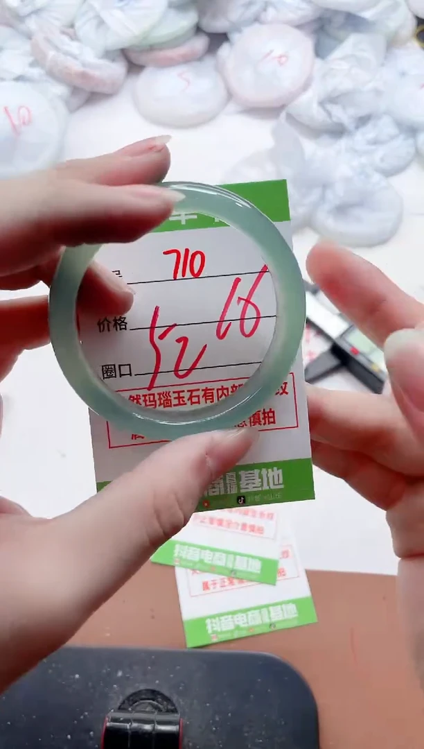 玛瑙/玉髓手镯未镶嵌710