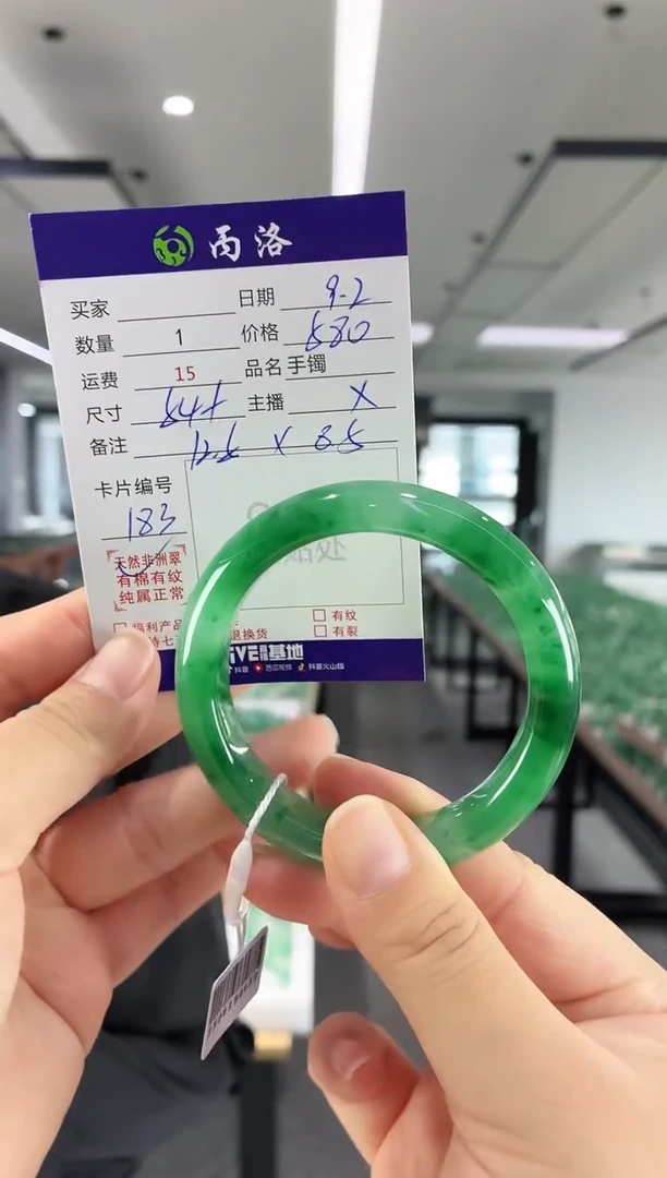 未镶嵌石英质玉手镯54+