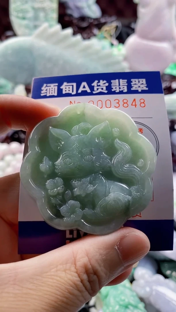 翡翠未镶嵌吊坠(不含链)1