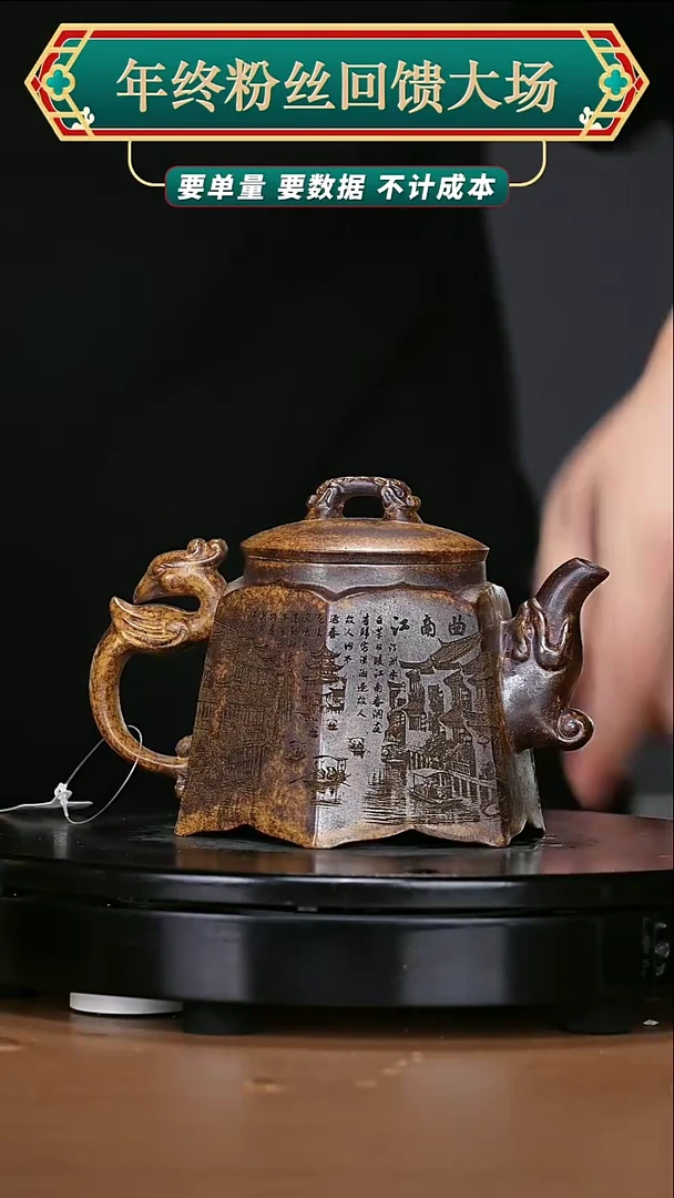 【闪购商品】宜兴原矿高端紫砂50