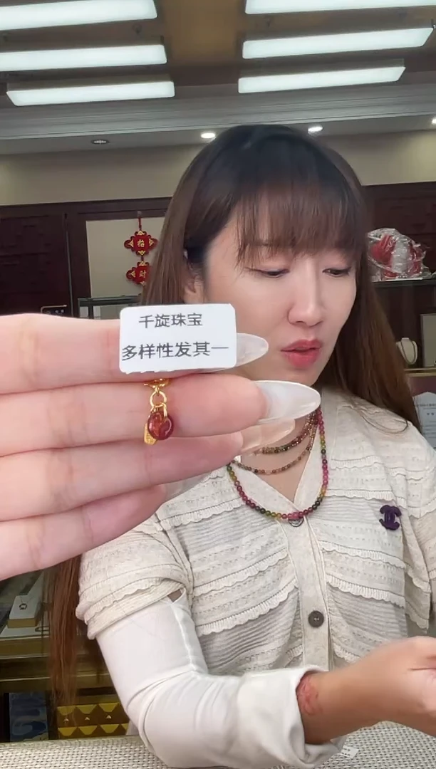 银S925镶嵌/碧玺吊坠多样性发货