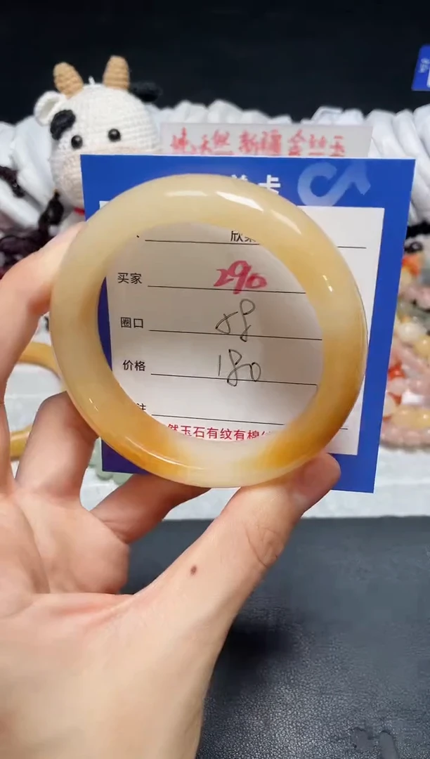 【闪购商品】石英质玉手镯未镶嵌290