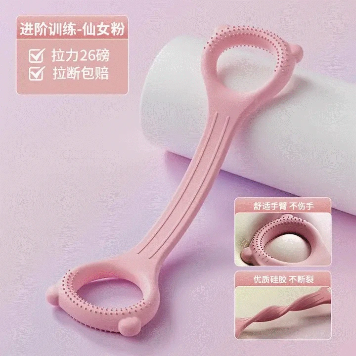 【高回弹】升级耐用拉力器开肩美背瑜伽肩颈背部健身拉力绳拉力带