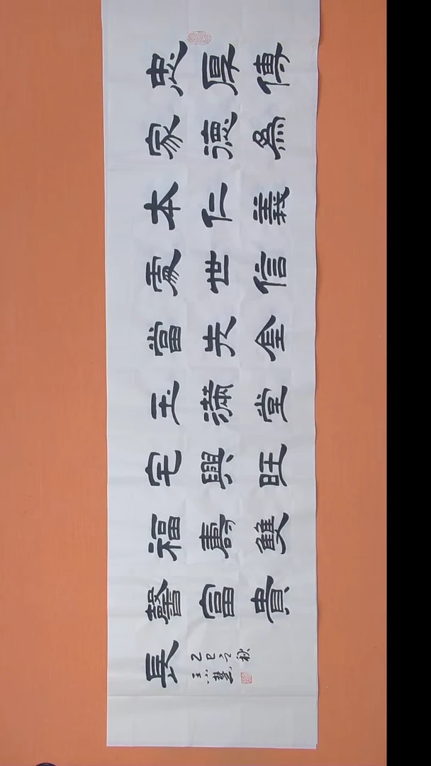 书法王老师书法陕西西安