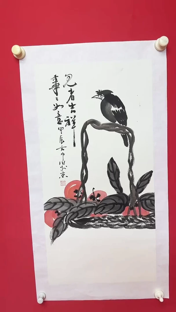 国画1111111111111111