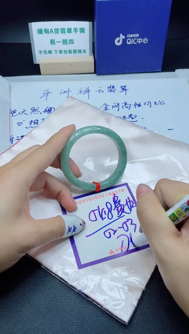 定制翡翠未镶嵌我