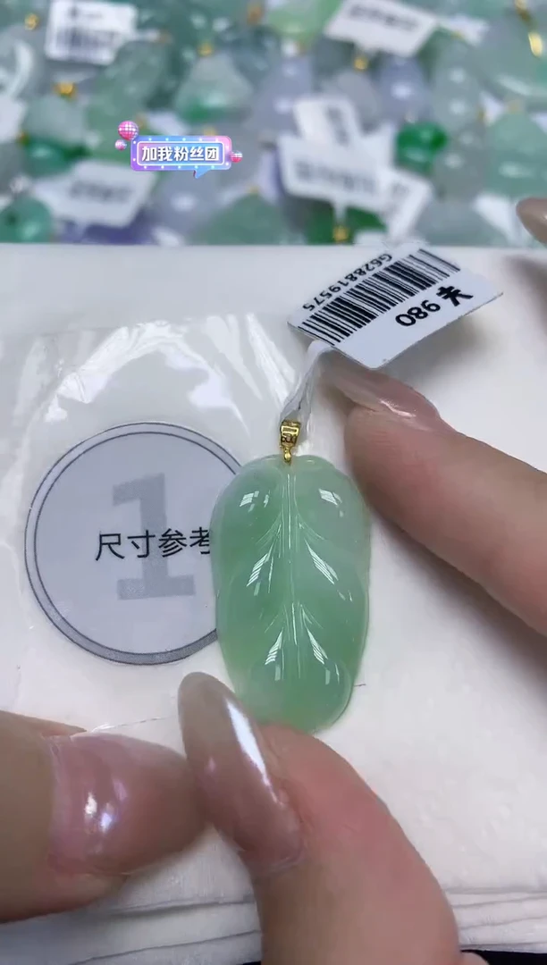 颈饰18K金镶嵌翡翠天然缅甸翡翠A货百元以上9元证书费自理