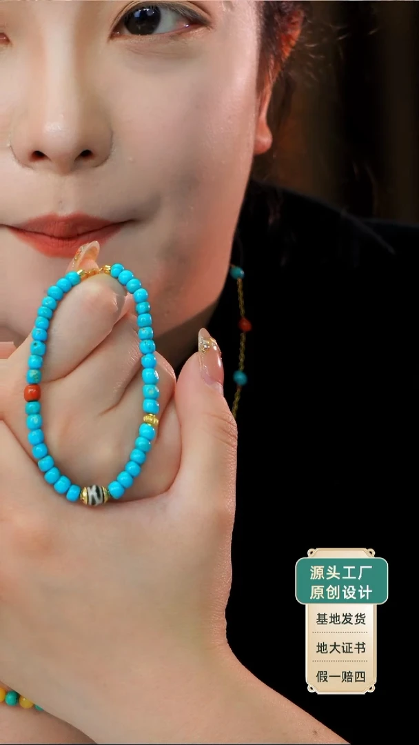 未镶嵌绿松石手链发货一件