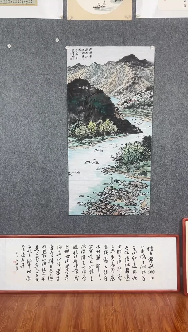 国画高勇利四尺整张山水