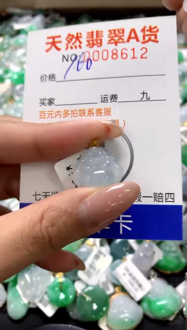 颈饰18K金镶嵌翡翠1111111111111111