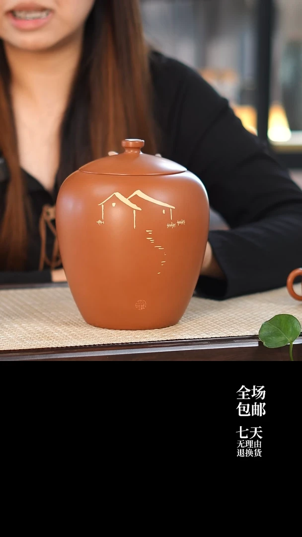 云水山涧建水紫陶 007 M1 357g醒茶罐 微瑕