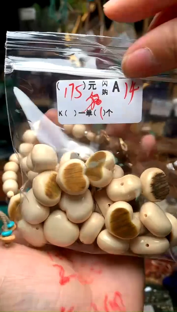 玻璃颈饰A14AAAAAAAAAAAA