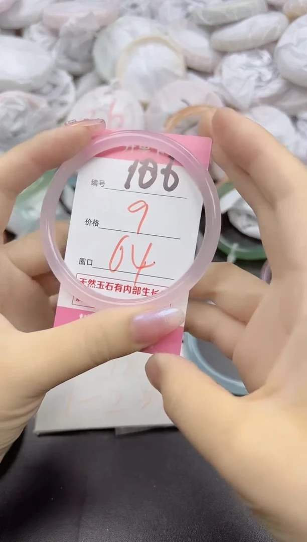 玛瑙/玉髓手镯未镶嵌106
