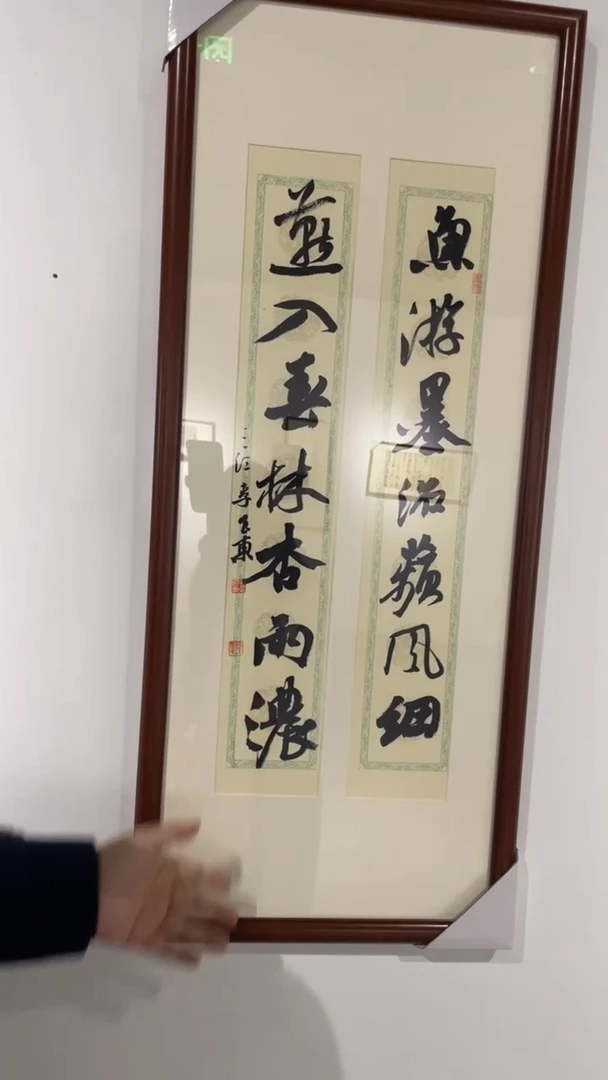 书法李老师成品作品-26