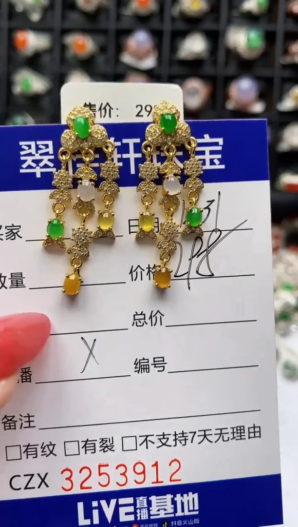 银S925镶嵌戒指翡翠3912